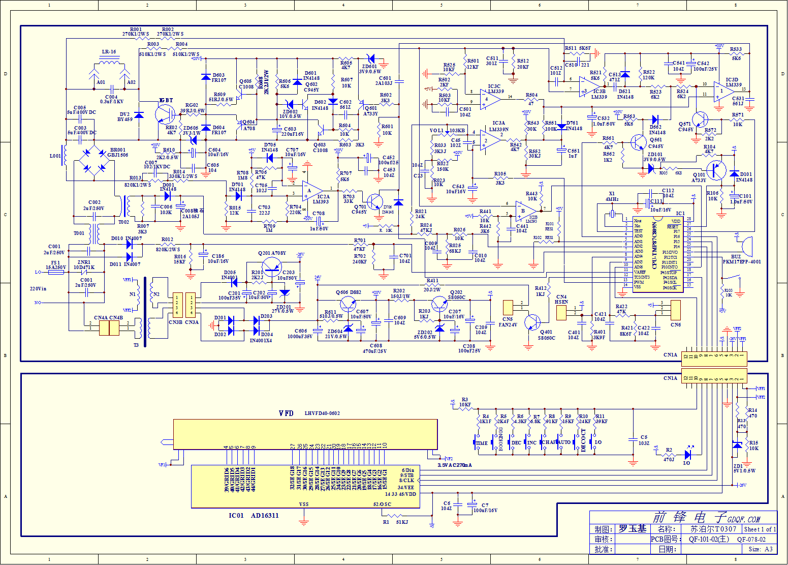c22一l66电磁炉电路图图片